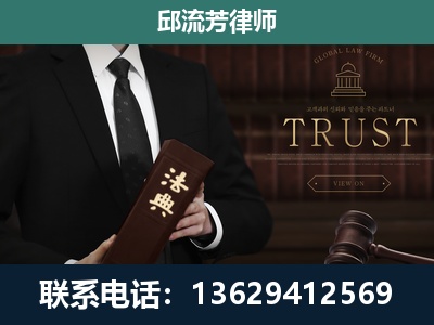 华坪-专注于刑事辩护
