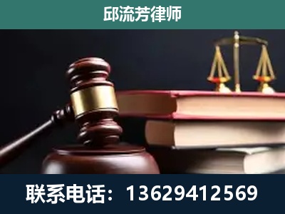 华坪-刑事纠纷