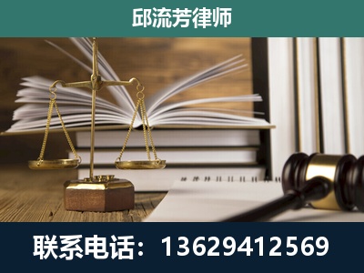 华坪-专注于刑事案件