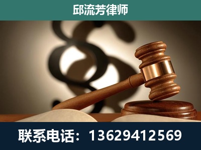 华坪-专注于刑事诉讼