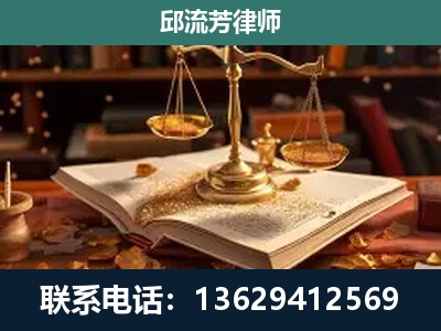 华坪-刑事案件