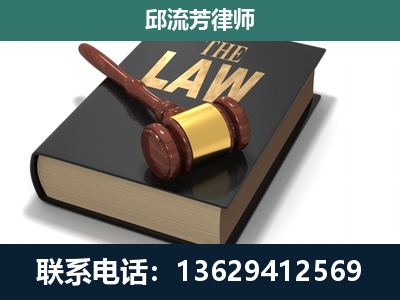 华坪-专注于刑事纠纷