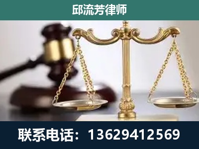 华坪-刑事辩护