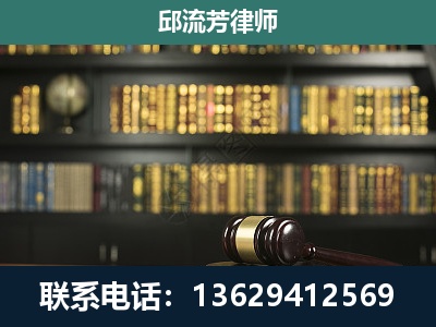 华坪-刑事律师