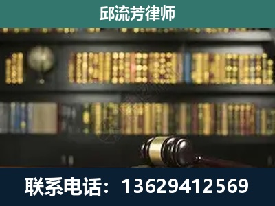 华坪-刑辩律师