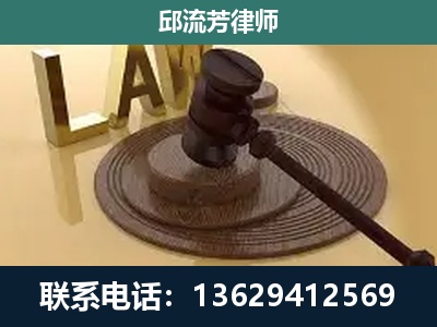 华坪-刑事诉讼