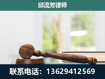 华坪-刑事辩护